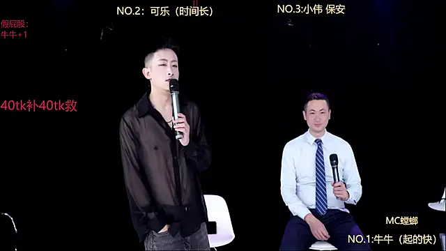 w-lucky online show from February 2026 12:14:02 PM