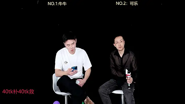 w-lucky online show from January 2026 06:12:01 PM