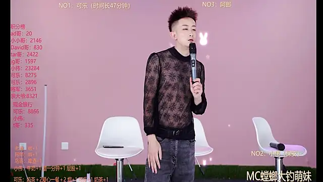 w-lucky online show from February 2026 04:18:02 PM