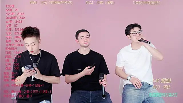 w-lucky online show from March 2026 08:03:01 AM