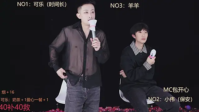 w-lucky online show from February 2026 12:36:02 PM