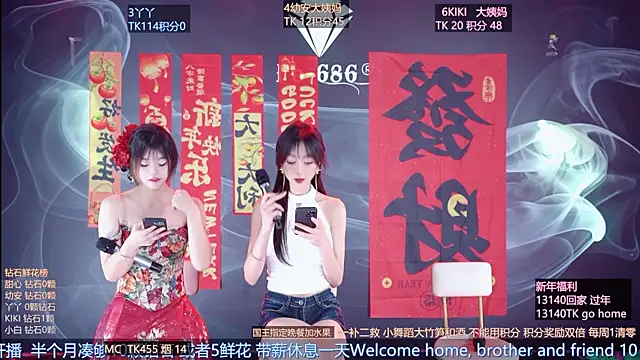 FO-686- online show from February 2026 09:23:01 PM