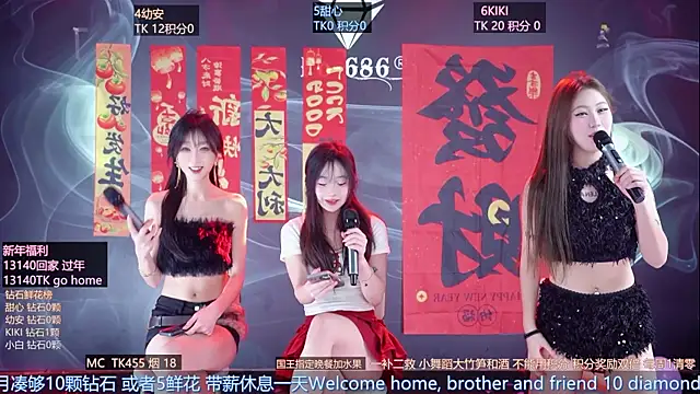 FO-686- online show from February 2026 09:24:01 PM