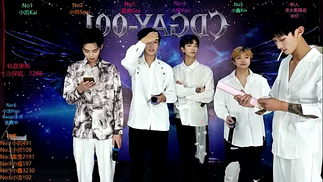 CDGAY 001 online show from January 2026 02:09:02 PM