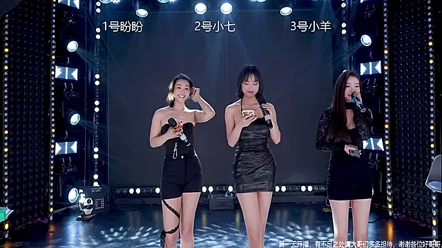 MAMAMOO-01 online show from January 2026 04:49:01 AM