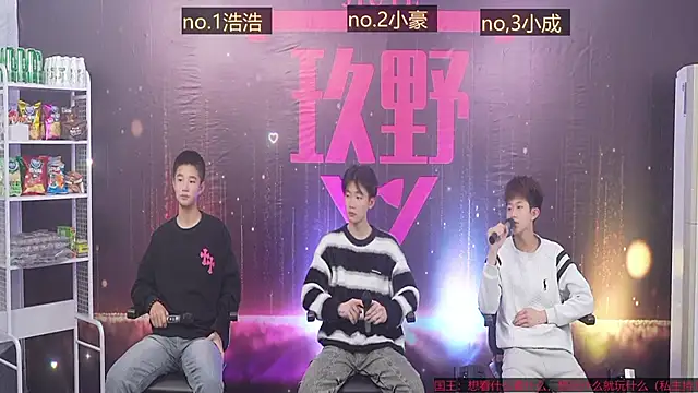 didilaile2026 online show from January 2026 01:25:02 PM