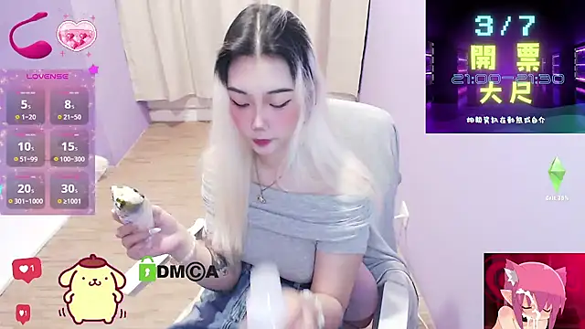 cu003 online show from March 2026 03:56:04 AM