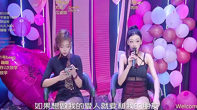 Snapshot of queen--001 chatting on February 2026 04:17:02 PM queen--001 online show from February 2026 04:17:02 PM