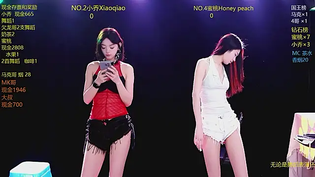 Lucky aixi online show from February 2026 07:03:02 PM