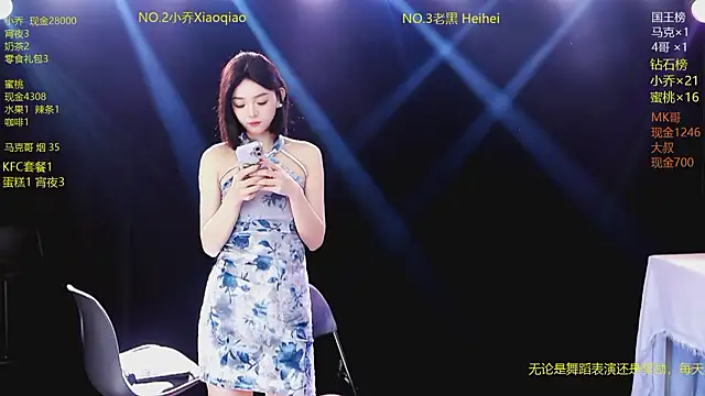 Lucky aixi online show from March 2026 10:34:02 PM