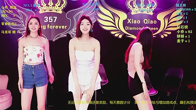 Lucky aixi online show from April 2026 01:07:01 AM