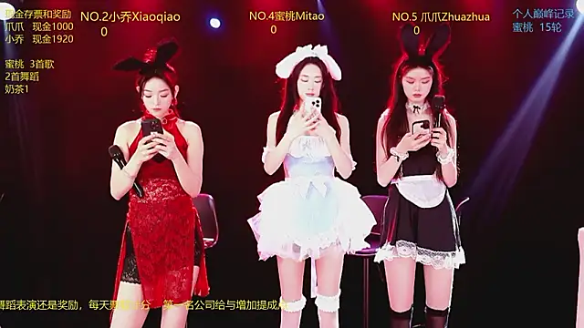 Lucky aixi online show from February 2026 04:03:01 PM