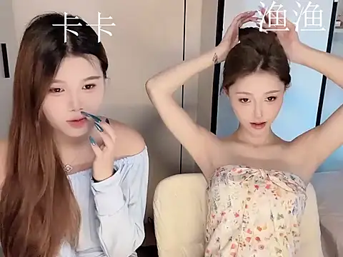 Snapshot of yu-33 chatting on April 2026 03:35:01 AM yu-33 online show from April 2026 03:35:01 AM