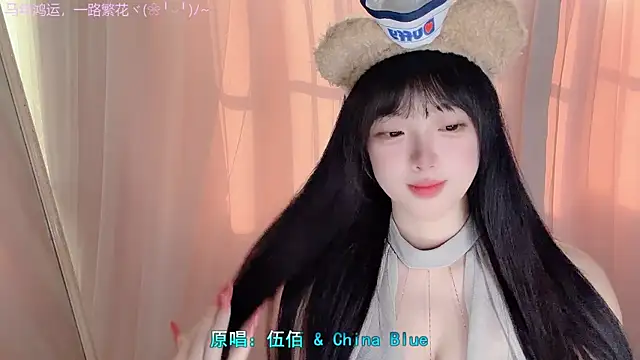 LovelyXiaoYi online show from February 2026 12:45:01 AM