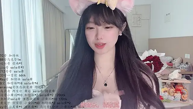 LovelyXiaoYi online show from May 2026 12:49:02 AM