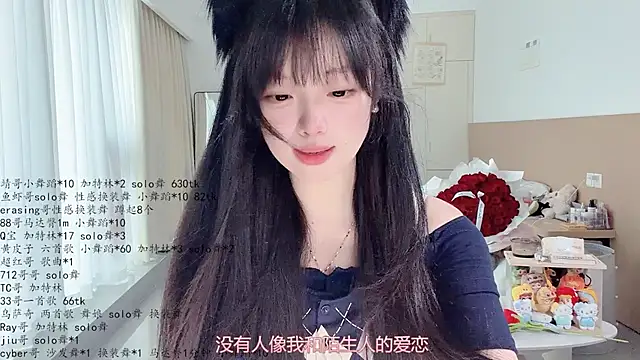 LovelyXiaoYi online show from May 2026 12:31:01 AM