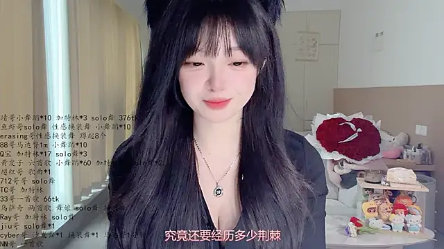 LovelyXiaoYi online show from May 2026 01:58:01 AM