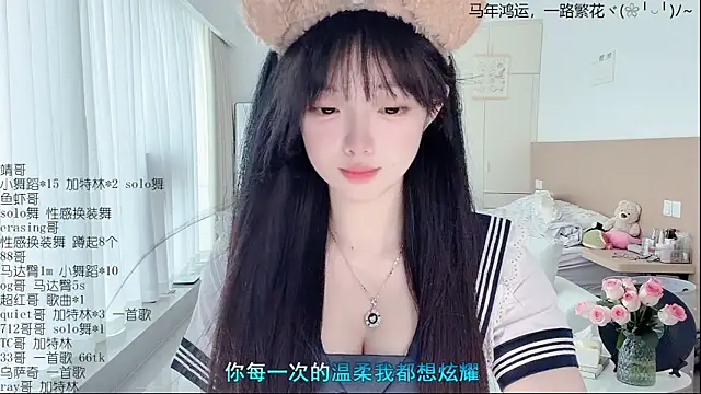 LovelyXiaoYi online show from April 2026 12:38:01 AM