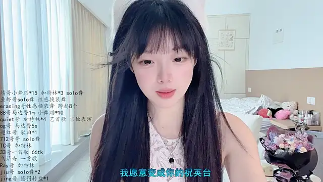 LovelyXiaoYi online show from April 2026 12:55:02 AM