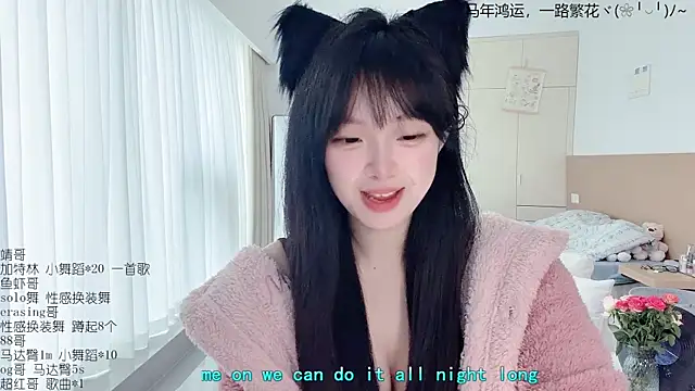 LovelyXiaoYi online show from March 2026 12:56:01 AM