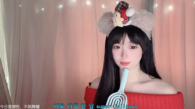 LovelyXiaoYi online show from February 2026 12:33:02 AM