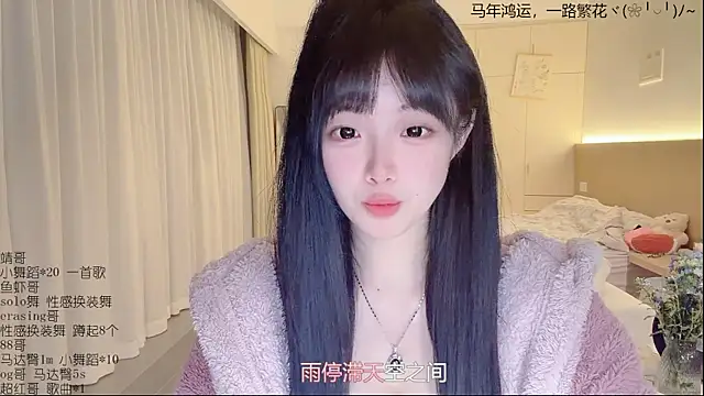 LovelyXiaoYi online show from April 2026 12:18:02 PM