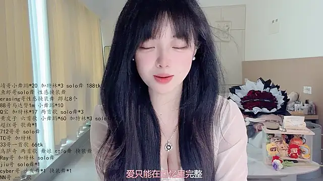 LovelyXiaoYi online show from May 2026 12:48:01 AM