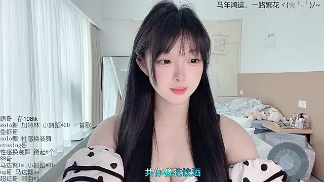 LovelyXiaoYi online show from March 2026 12:52:01 AM