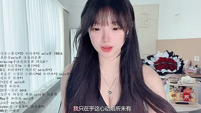 LovelyXiaoYi online show from May 2026 12:41:01 AM