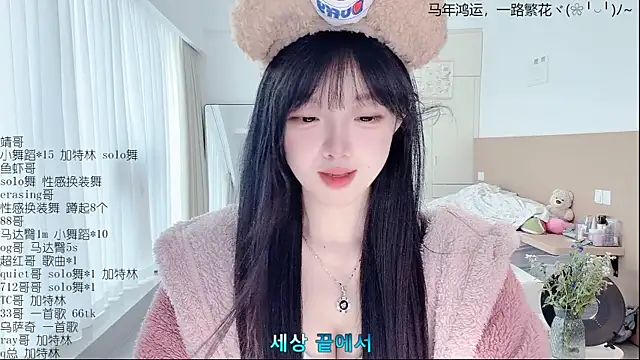 LovelyXiaoYi online show from April 2026 12:59:02 AM