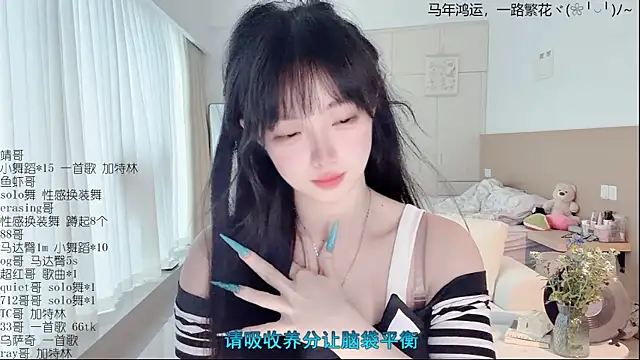 LovelyXiaoYi online show from April 2026 12:36:02 AM