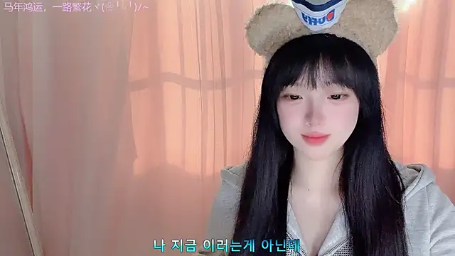 LovelyXiaoYi online show from February 2026 01:02:01 AM