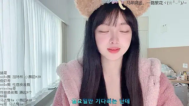 LovelyXiaoYi online show from March 2026 01:00:01 AM