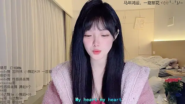 LovelyXiaoYi online show from March 2026 12:18:02 PM