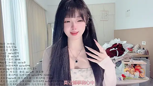LovelyXiaoYi online show from May 2026 12:50:02 AM