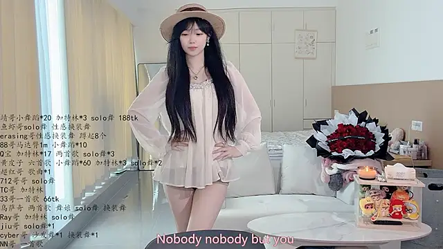 LovelyXiaoYi online show from May 2026 01:37:07 AM
