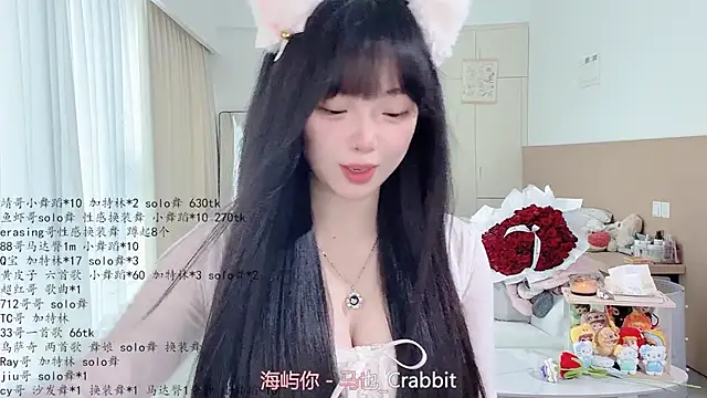 LovelyXiaoYi online show from May 2026 01:35:02 AM