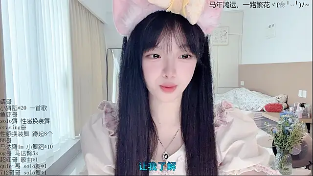 LovelyXiaoYi online show from April 2026 12:56:01 AM