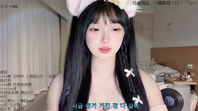 LovelyXiaoYi online show from March 2026 01:26:02 PM