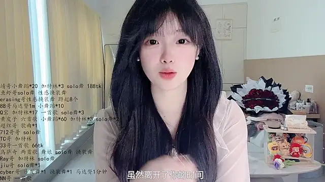 LovelyXiaoYi online show from May 2026 01:56:01 AM