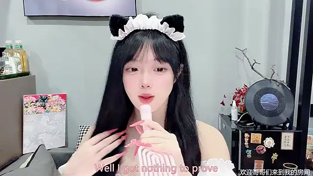 LovelyXiaoYi online show from February 2026 12:30:02 AM