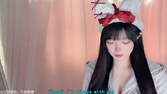 LovelyXiaoYi online show from February 2026 12:55:02 AM