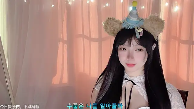 LovelyXiaoYi online show from February 2026 12:54:02 AM