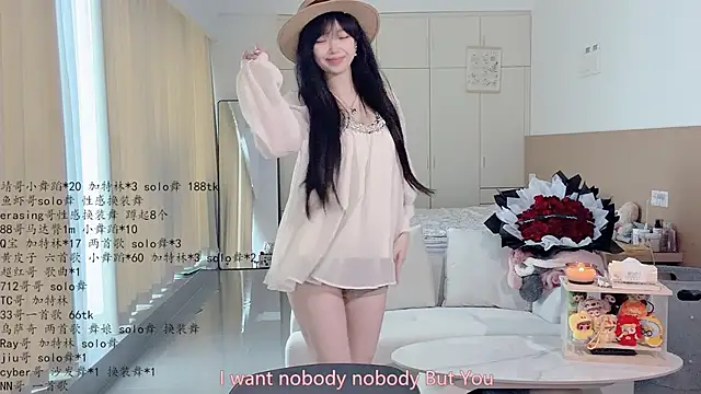 LovelyXiaoYi online show from May 2026 02:10:03 AM