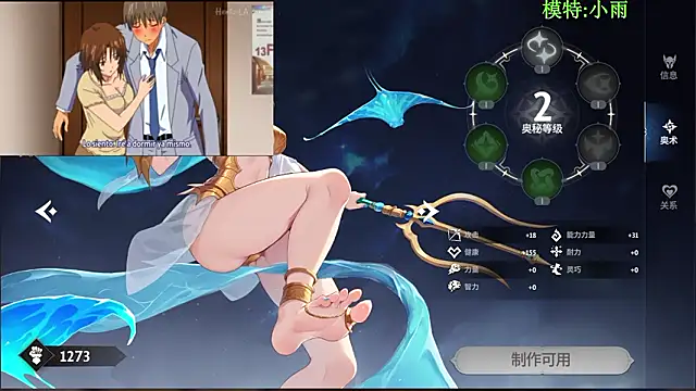 Snapshot of GX-01 chatting on February 2026 10:49:02 AM GX-01 online show from February 2026 10:49:02 AM