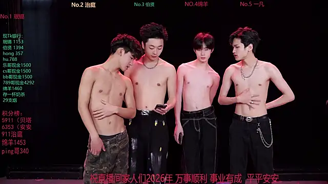 EXO-cbz2 online show from February 2026 07:08:01 AM