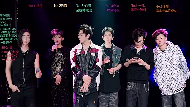 EXO-cbz2 online show from March 2026 11:10:01 AM