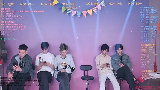 TNT-888 online show from March 2026 11:51:01 AM