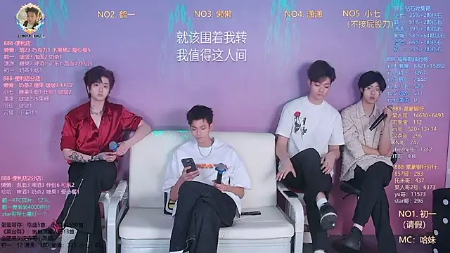 TNT-888 online show from March 2026 11:10:01 AM