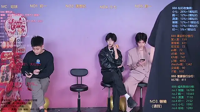 TNT-888 online show from February 2026 11:33:02 AM